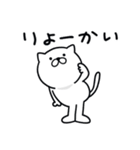 つかいやすいねこです。毎日送りやすい（個別スタンプ：8）