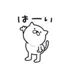 つかいやすいねこです。毎日送りやすい（個別スタンプ：9）