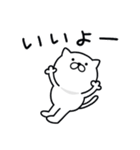 つかいやすいねこです。毎日送りやすい（個別スタンプ：10）