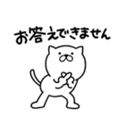 つかいやすいねこです。毎日送りやすい（個別スタンプ：12）