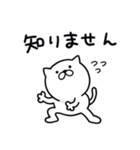 つかいやすいねこです。毎日送りやすい（個別スタンプ：13）