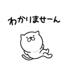 つかいやすいねこです。毎日送りやすい（個別スタンプ：14）