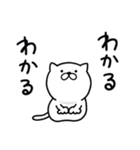 つかいやすいねこです。毎日送りやすい（個別スタンプ：15）