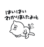 つかいやすいねこです。毎日送りやすい（個別スタンプ：16）