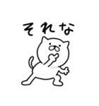 つかいやすいねこです。毎日送りやすい（個別スタンプ：17）
