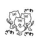 つかいやすいねこです。毎日送りやすい（個別スタンプ：18）