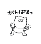 つかいやすいねこです。毎日送りやすい（個別スタンプ：22）