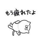 つかいやすいねこです。毎日送りやすい（個別スタンプ：23）