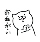 つかいやすいねこです。毎日送りやすい（個別スタンプ：27）