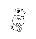 つかいやすいねこです。毎日送りやすい（個別スタンプ：28）