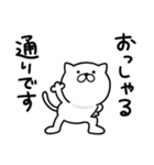 つかいやすいねこです。毎日送りやすい（個別スタンプ：31）