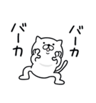 つかいやすいねこです。毎日送りやすい（個別スタンプ：34）