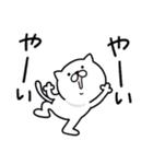 つかいやすいねこです。毎日送りやすい（個別スタンプ：35）