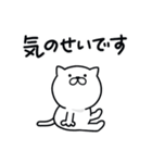 つかいやすいねこです。毎日送りやすい（個別スタンプ：37）