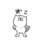 つかいやすいねこです。毎日送りやすい（個別スタンプ：38）
