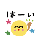 でか文字ニコちゃんMIX★（個別スタンプ：2）