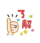 でか文字ニコちゃんMIX★（個別スタンプ：3）