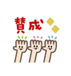 でか文字ニコちゃんMIX★（個別スタンプ：8）