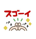 でか文字ニコちゃんMIX★（個別スタンプ：9）