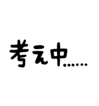 でか文字ニコちゃんMIX★（個別スタンプ：15）