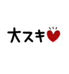 でか文字ニコちゃんMIX★（個別スタンプ：18）