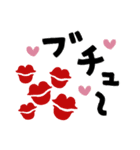 でか文字ニコちゃんMIX★（個別スタンプ：20）
