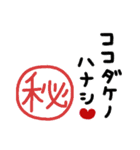 でか文字ニコちゃんMIX★（個別スタンプ：21）