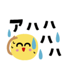 でか文字ニコちゃんMIX★（個別スタンプ：25）