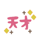 でか文字ニコちゃんMIX★（個別スタンプ：26）