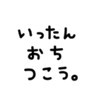 でか文字ニコちゃんMIX★（個別スタンプ：32）