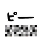 でか文字ニコちゃんMIX★（個別スタンプ：33）