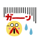 でか文字ニコちゃんMIX★（個別スタンプ：36）