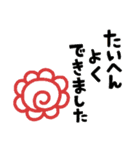 でか文字ニコちゃんMIX★（個別スタンプ：37）