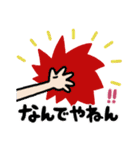 でか文字ニコちゃんMIX★（個別スタンプ：40）