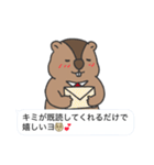 マーモットおじスタンプ（個別スタンプ：4）