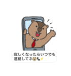 マーモットおじスタンプ（個別スタンプ：5）