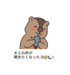 マーモットおじスタンプ（個別スタンプ：7）