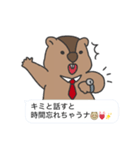 マーモットおじスタンプ（個別スタンプ：10）