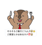 マーモットおじスタンプ（個別スタンプ：11）