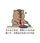 マーモットおじスタンプ（個別スタンプ：13）