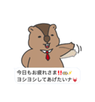 マーモットおじスタンプ（個別スタンプ：18）