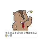 マーモットおじスタンプ（個別スタンプ：20）