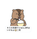 マーモットおじスタンプ（個別スタンプ：22）