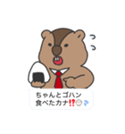 マーモットおじスタンプ（個別スタンプ：31）