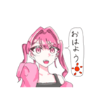 ゆいまるのスタンプ【女の子】（個別スタンプ：1）