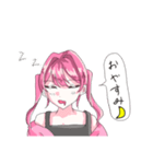 ゆいまるのスタンプ【女の子】（個別スタンプ：2）