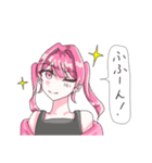ゆいまるのスタンプ【女の子】（個別スタンプ：5）