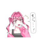 ゆいまるのスタンプ【女の子】（個別スタンプ：7）