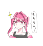 ゆいまるのスタンプ【女の子】（個別スタンプ：11）