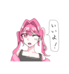 ゆいまるのスタンプ【女の子】（個別スタンプ：12）